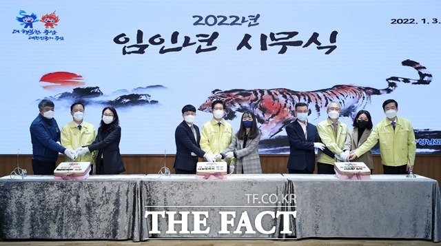 양승조 충남도지사가 3일 충남도청 대회의실에서 열린 시무식을 가졌다. /충남도 제공