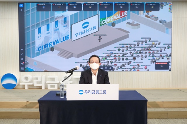 손태승 우리금융 회장이 3일 메타버스 플랫폼을 통해 그룹사 신입직원들과 공동연수 개강식에 참석해 축하와 환영의 시간을 가졌다. /우리금융 제공