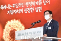  염태영 수원시장 '시민이 체감하는 실질적인 변화를 끌어내겠다'