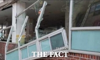  포항 초등학교 급식실 폭발... 3명 부상
