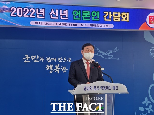 황선봉 예산군수. /예산 = 최현구 기자