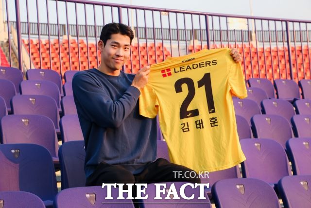 FC안양 김태훈 골키퍼./ FC안양 제공