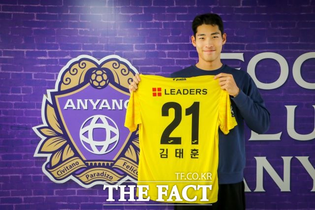 FC안양 김태훈 골키퍼./ FC안양 제공