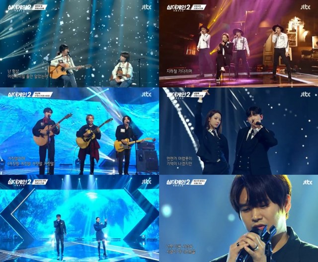 JTBC 예능프로그램 싱어게인2 경역곡들이 음원으로 발매됐다. /JTBC 방송화면 캡처