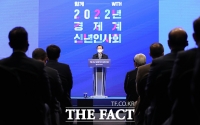  김부겸 국무총리, 2022년 경제계 신년인사회 참석 [TF사진관]
