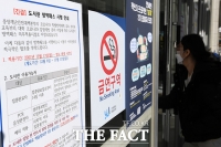  위중증·사망자 절반 이상 미접종…정부 '방역패스 중요'