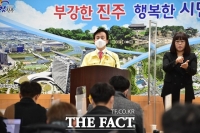  진주시, 코로나 대응 제6차 지역경제 활성화 263억원 투입