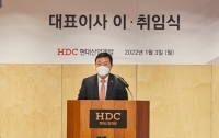 취임 첫날 '과징금' 고지서…유병규 HDC현산 대표 '무거운 어깨'