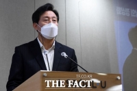  오세훈 '나도 공수처 통신자료 조회…정치적 사찰'