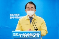  목포시, 재난지원금 10만원 지급한다