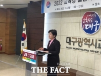  강은희 교육감 “청소년 백신 접종은 필요하다”