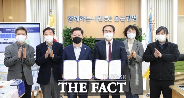 광명시는 1월 4일 시청 시장실에서 대림대학교 평생교육원과 ‘시민정원사 과정 교육운영을 위한 업무협약’을 맺었다./광명시제공