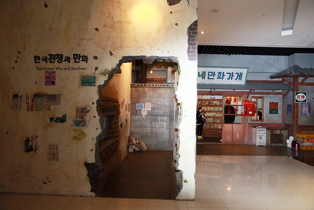 한국고전만화가 보존되어 있는 한국만화박물관 / 한국만화영상진흥원 제공