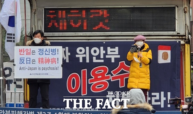 5일 오후 서울 종로구 주한 일본대사관 인근에서 제1525차 일본군성노예제 문제해결을 위한 정기 수요시위가 진행되는 주위에 일부 보수단체가 맞불집회를 벌이고 있다. /정용석 기자