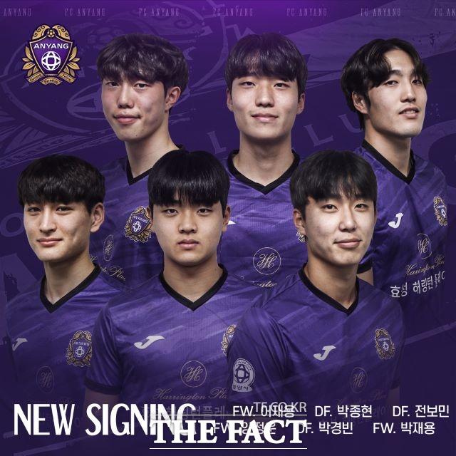 프로축구 K리그2 FC안양이 새로 영입한 신인 선수 6명./ FC안양 제공