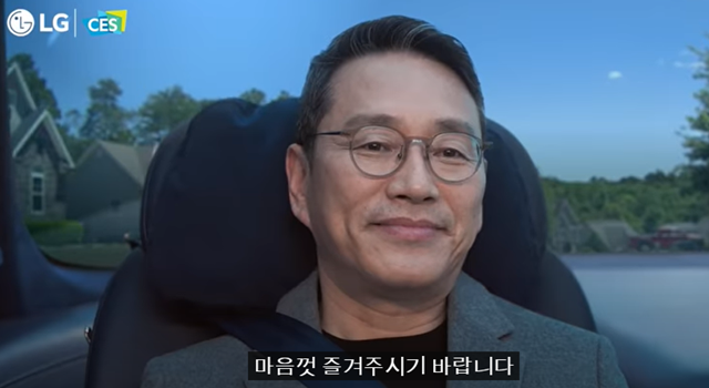 LG 월드 프리미어 영상에서 조주완 LG전자 사장이 인공지능 기반 자율주행차 콘셉트카 LG 옴니팟을 타고 등장하고 있다. /LG전자 제공