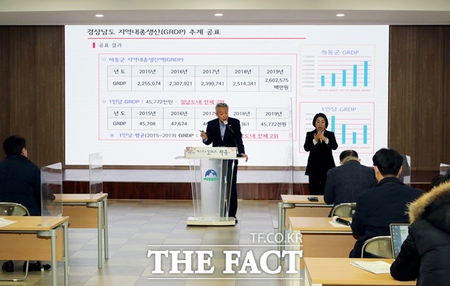 윤상기 하동군수가 경남도 지역내총생산(GRDP) 추계결과 관련 기자회견을 하고 있다/하동군 제공