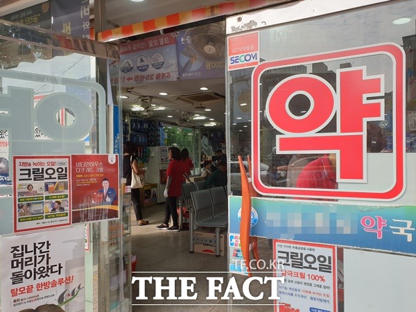 전남도는 심야시간대인 밤10시부터 12까지 운영하는 공공심야약국을 확대한다고 밝혔다. /더팩트DB