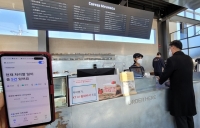  KT, 커피명가 40여 개 매장에 'KT AI 통화비서' 도입