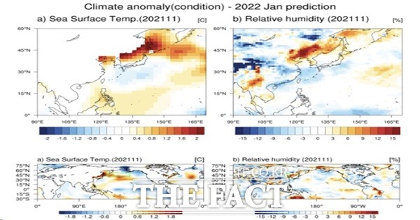 1월 산불 발생 위험 예측 / 국립산림과학원 제공