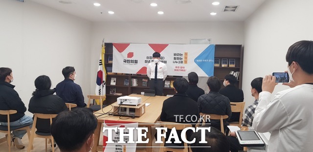 국민의힘 의정부시 갑 당협의 청년들이 기획하고 실행해 공식 기구를 만든 청년 정책위원회 발대식 장면. /국민의힘 의정부시 갑 당협 제공