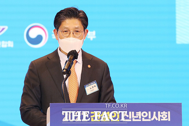 노형욱 국토교통부 장관이 신년 인사를 하고 있다.