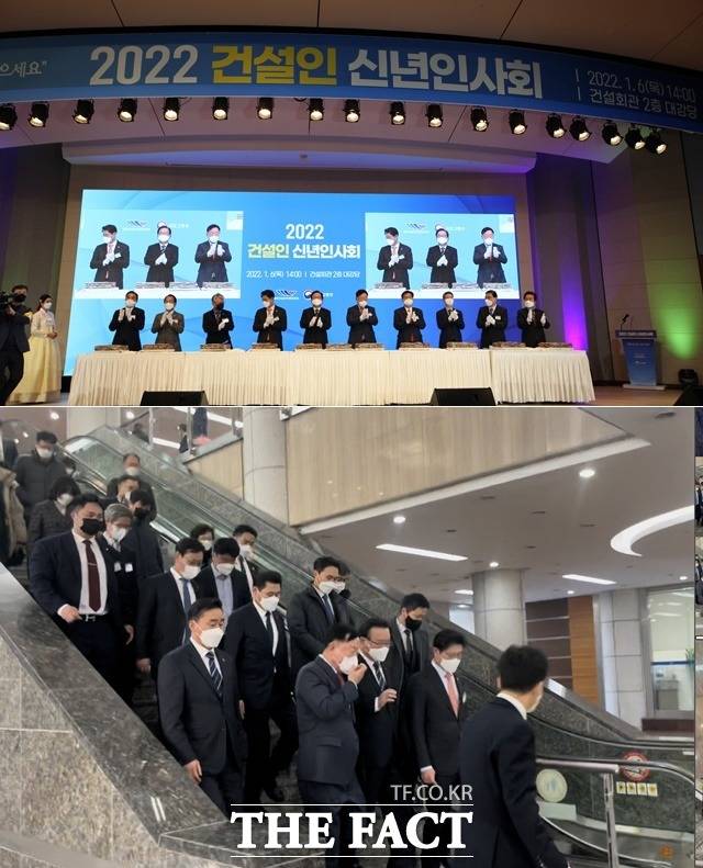 대한건설단체총연합회는 6일 서울 논현동 건설회관에서 2022 건설인 신년인사회를 열었다. /건설협회 제공, 이민주 기자