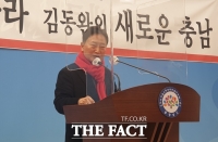  김동완 전 국회의원, 충남도지사 출마 선언...