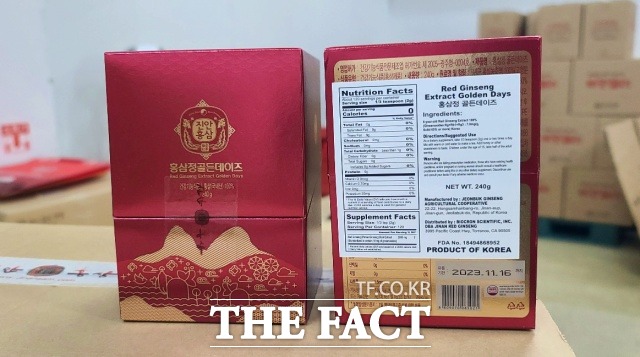 사)진안군홍삼한방산업클러스터사업단은 2022년 연초부터 미국, 중국 등 해외 수출에 성공해 앞으로의 판로 확보에 청신호가 켜졌다고 9일 밝혔다. /진안군 제공