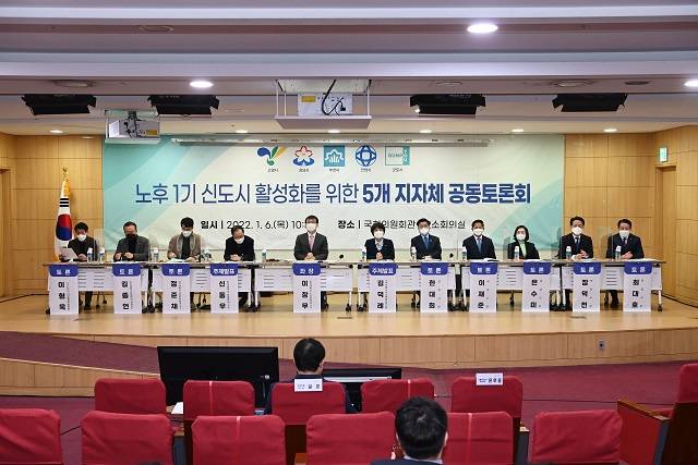 지난 6일 국회의원회관 제1소회의실에서 노후 1기 신도시 활성화에 관한 토론이 진행되고 있다./부천시 제공