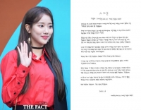  에이프릴 이나은 측 '학폭 폭로자 허위 사실 인정→사과문 작성'