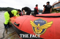  [속보] 전남 진도 장도 인근 해상서 5명 탄 어선 전복…1명 구조·4명 고립 