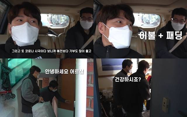 가수 김종국이 새해를 맞아 사회복지관을 통해 5000만 원 상당의 물품을 기부했다. /김종국 GYM JONG KOOK영상 캡처