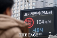  '올해 첫 미세먼지 비상저감조치'…잿빛으로 변한 도심 [TF사진관]