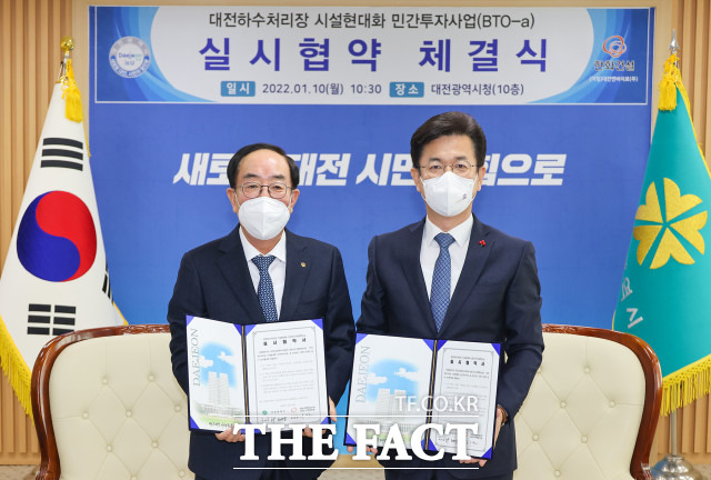 대전시는 ‘대전하수처리장 시설현대화 민간투자사업’ 시행자로 우선협상대상자인 (가칭)대전엔바이로주식회사를 지정하고 실시협약을 체결했다. 왼쪽부터 최광호 대표이사와 허태정 시장