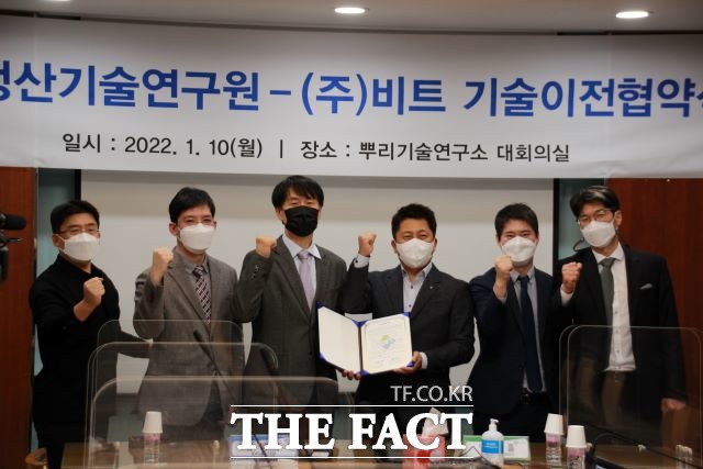 생기원 뿌리연구소와 (주)비트 관계자들이 기술이전 협약을 체결한 뒤 기념촬영을 하고 있다./ 인천= 김경호 기자