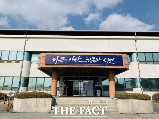 아산시농업기술센터 모습. / 아산시 제공