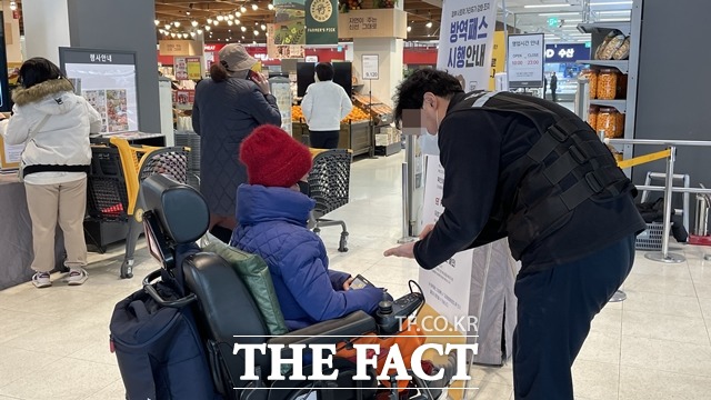 대전 한 마트 직원이 고객에게 방역패스 인증을 안내하고 있다. / 대전 = 김성서 기자