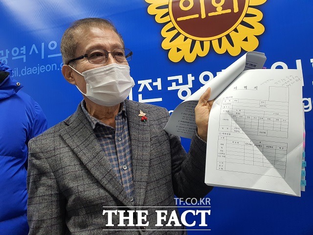이종호 대전시의원이 센터장 A씨가 제출한 이력서를 들어보이고 있다. / 대전 = 김성서 기자