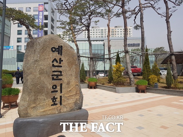 예산군의회가 11일부터 올해 첫 임시회를 개최한다. / 예산군의회 제공