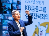  윤종규 KB금융 회장 