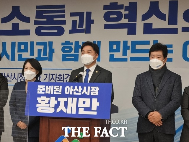황재만 아산시의회 의장이 아산시장 출마를 공식 선언했다. / 아산=김경동 기자