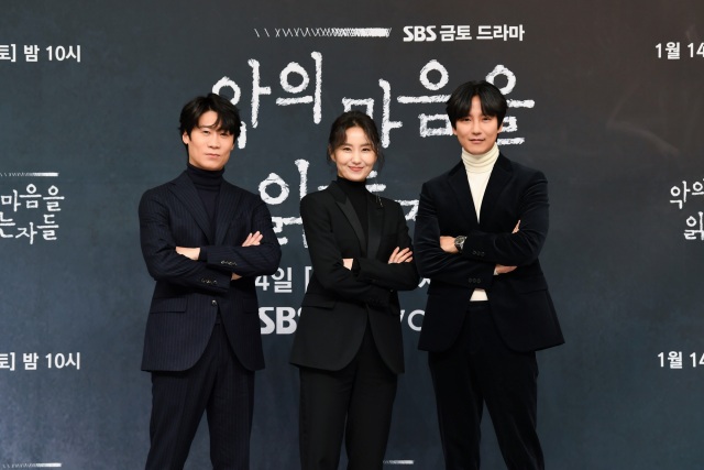 배우 진선규 박소진 김남길(왼쪽부터 차례대로)이 제작발표회에 참석했다. /SBS 제공