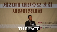  이재명 '인천 숙원사업은 전국의 문제… 해결할 수 있다'