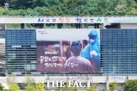  천안 종합병원서 코로나19 집단감염...320명 전수조사