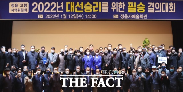 윤준병 상임선대위원장은 “제20대 대통령선거는 대한민국의 대전환과 제4기 민주정부 수립을 위한 중요한 분기점”이라며 “특히 더불어민주당의 정체성 그 자체인 전북, 그중에서도 민주주의의 효시인 동학농민혁명의 발상지이자 성지인 정읍과 고창이 투표율 80% 이상, 득표율 90% 이상으로 이재명 후보의 승리에 앞장서야 한다”고 말했다. / 윤준병 의원실 제공