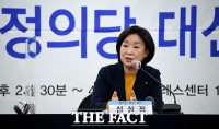  '단일화 계획 없다' 심상정, '양당체제가 대변하지 못하는 목소리위해' [TF사진관]