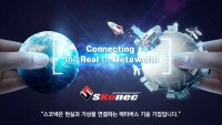  스코넥, 내달 코스닥 입성…'메타버스 기술 선도'