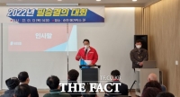  국민의힘 순천 갑 당협 대선 필승결의대회 개최