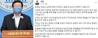  이낙연계 핵심 5선 설훈 '송영길 사과해라'
